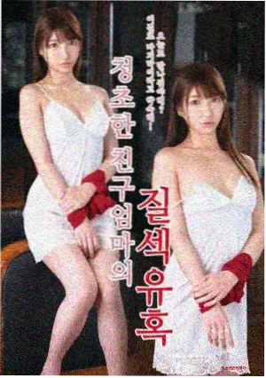 亲吻姐姐剧场版 第六章 再见与再见 分镜画面